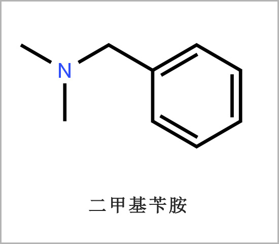 固原市硬泡催化劑BDMA