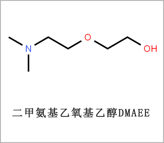 固原市聚氨酯發(fā)泡催化劑DMAEE