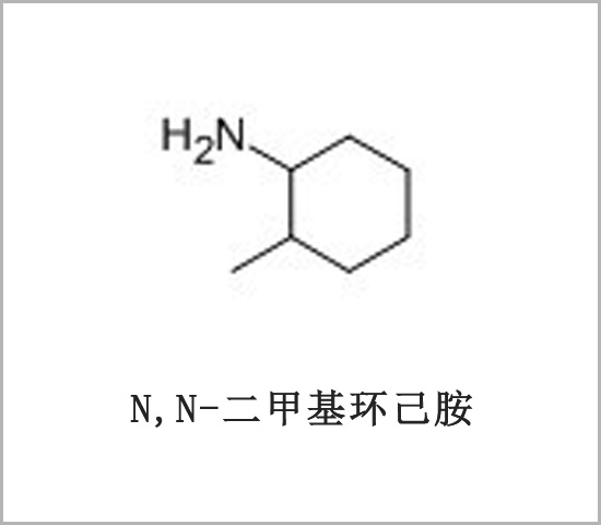 西貢區(qū)CAS 3030-47-5