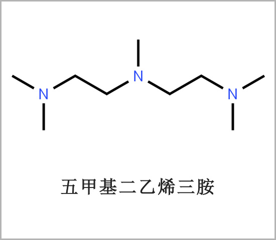 固原市五甲基二乙烯三胺