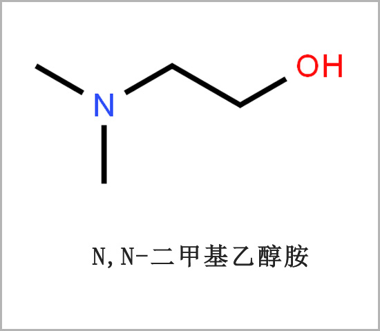 西貢區(qū)N,N-二甲基乙醇胺