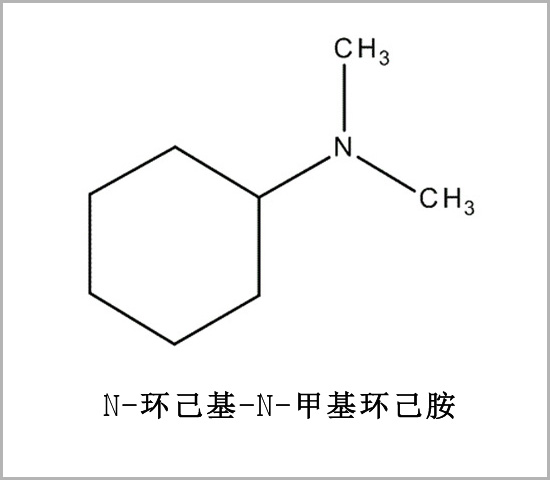 德州市N-甲基二環(huán)己胺