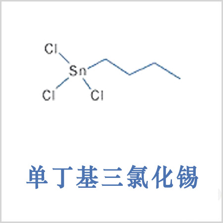 九龍坡區(qū)二甲基二氯錫