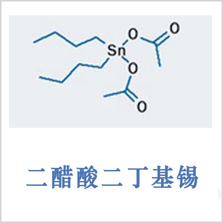 二乙酸二丁基錫烷