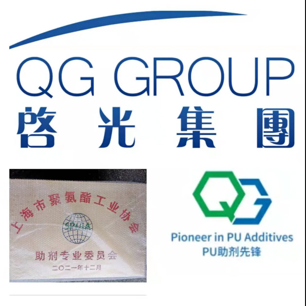 西貢區(qū)硬泡催化劑	QG A-33E