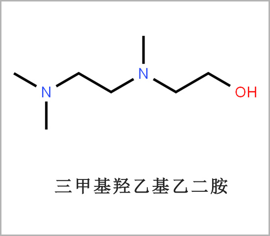 西貢區(qū)三甲基羥乙基乙二胺 CAS 2212-32-0 低氣味反應型催化劑