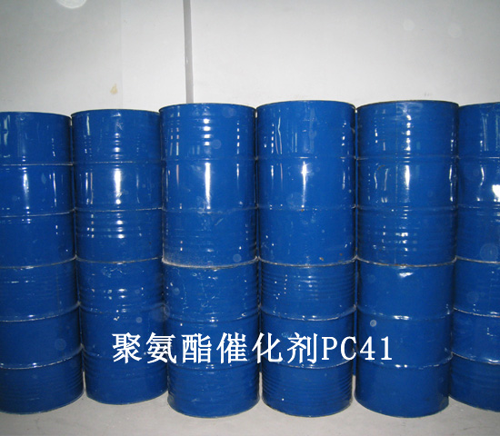 固原市催化劑PC-41 聚氨酯催化劑PC41 硬泡PC41 PC-41