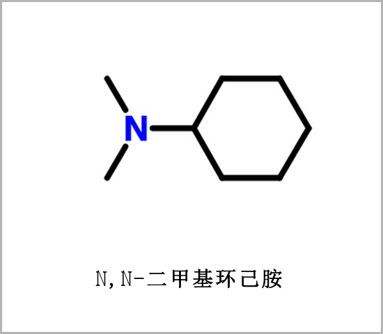 西貢區(qū)N,N-二甲基環(huán)己胺 聚氨酯催化劑PC-8 DMCHA