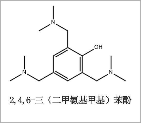 德州市DMP-30 環(huán)氧樹脂固化劑 三聚催化劑 90-72-2 用于硬質(zhì)聚氨酯泡沫