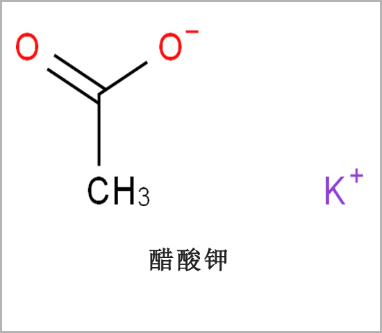 來賓市工業(yè)級醋酸鉀 99%乙酸鉀 柔軟劑 催化劑工業(yè)纖維用 CAS127-08-2